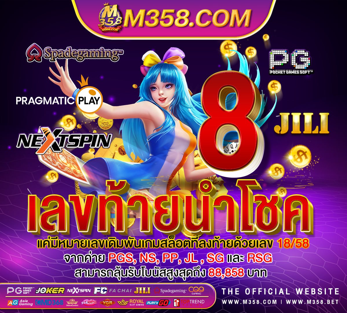 pg slot มาใหม่ member slot ใหม่ล่าสุด